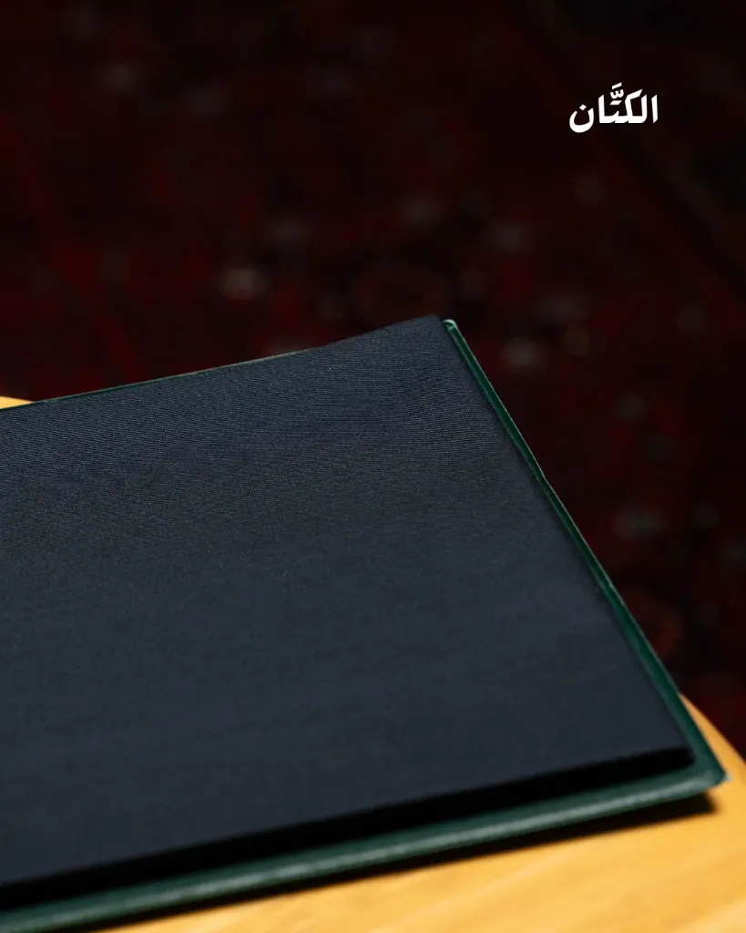 قماش شتوي الكحلي