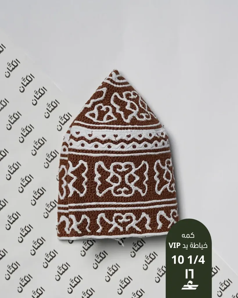 كمة خياطة يد VIP 10 -1/4