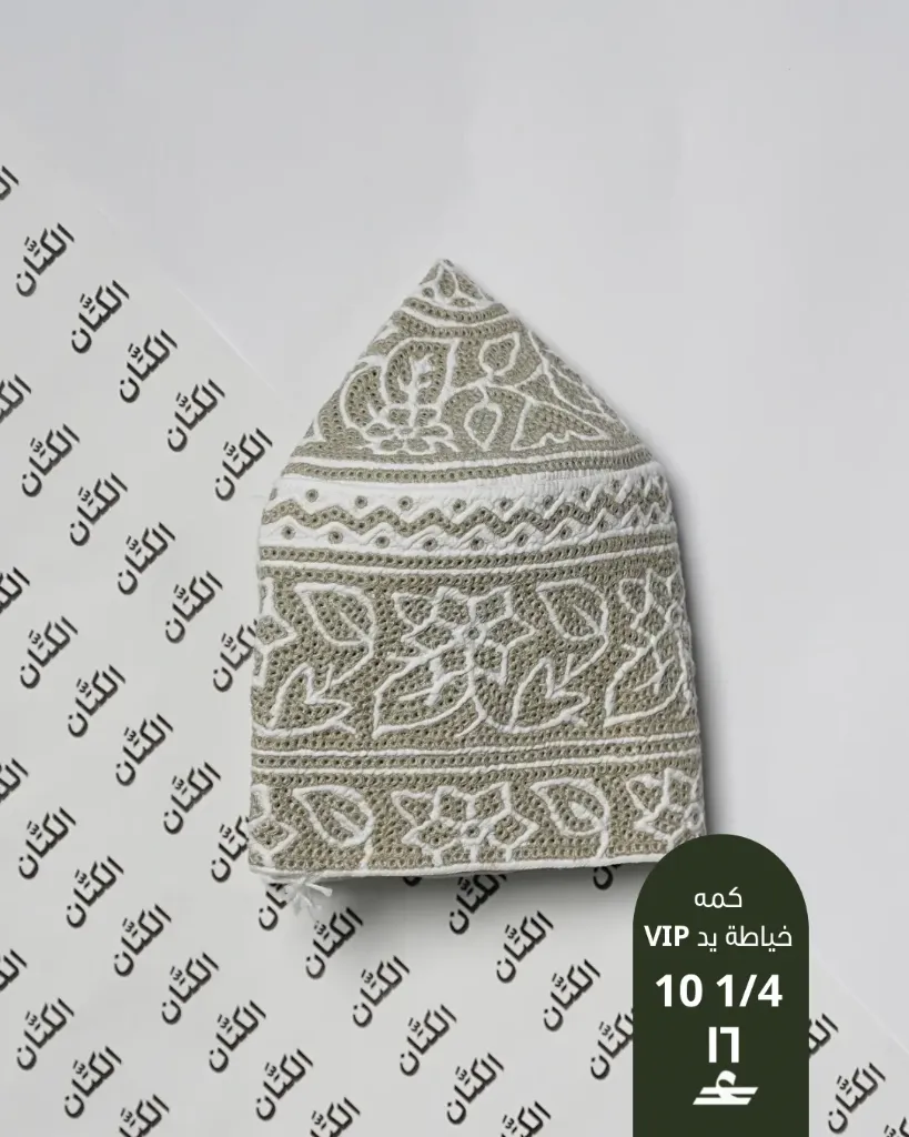 كمة خياطة يد VIP 10 -1/4