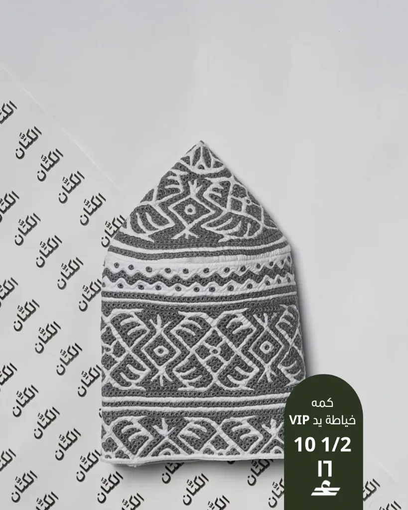 كمة خياطة يد VIP 10-1/2