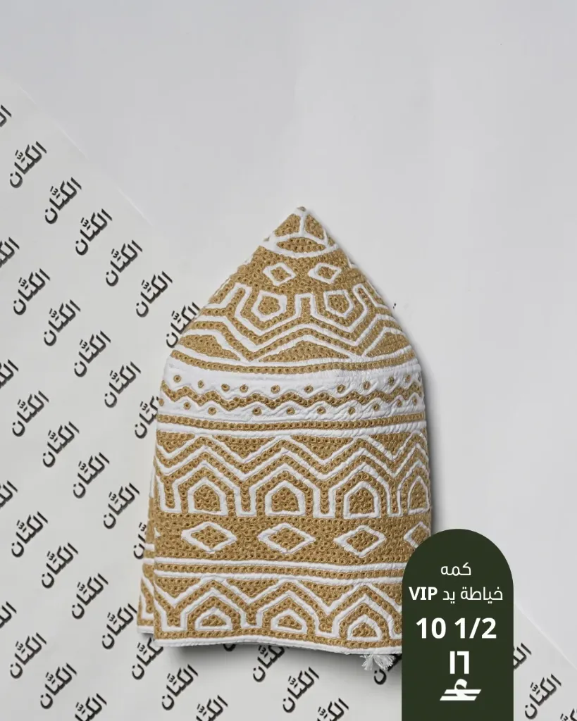 كمة خياطة يد VIP 10-1/2