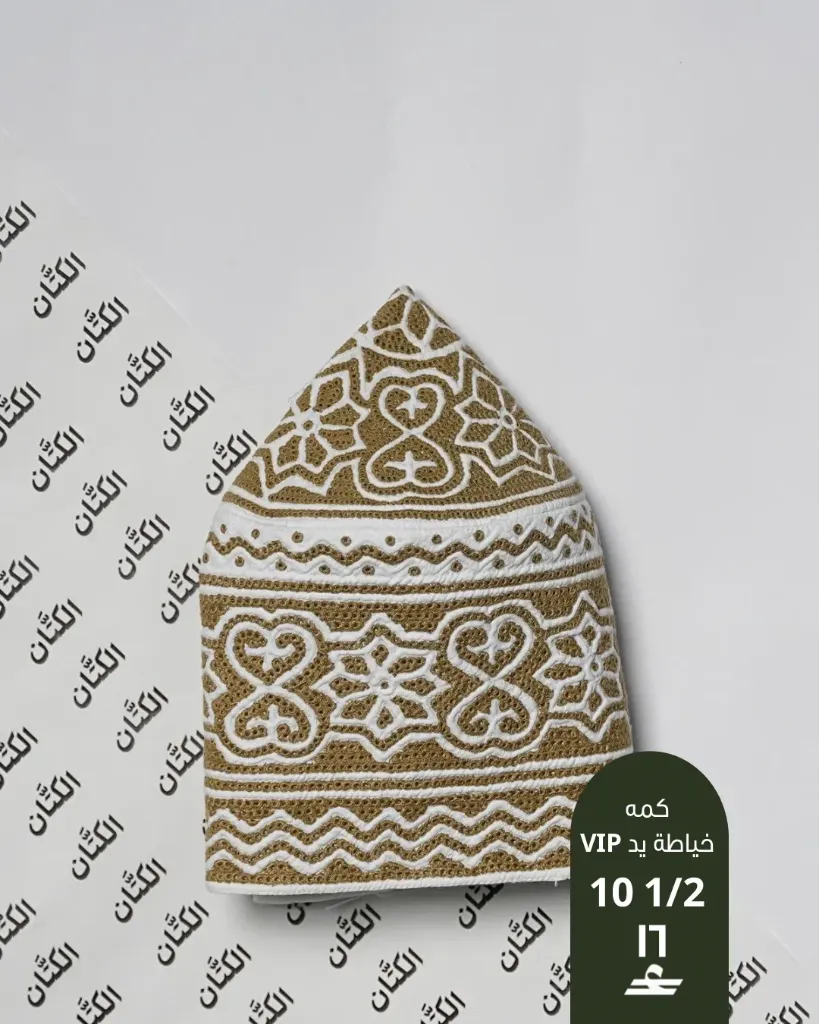 كمة خياطة يد VIP 10-1/2