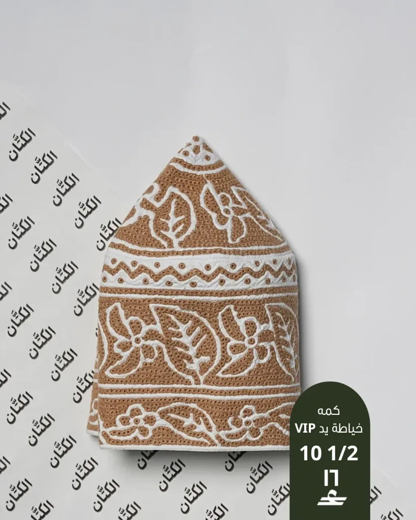 كمة خياطة يد VIP 10-1/2