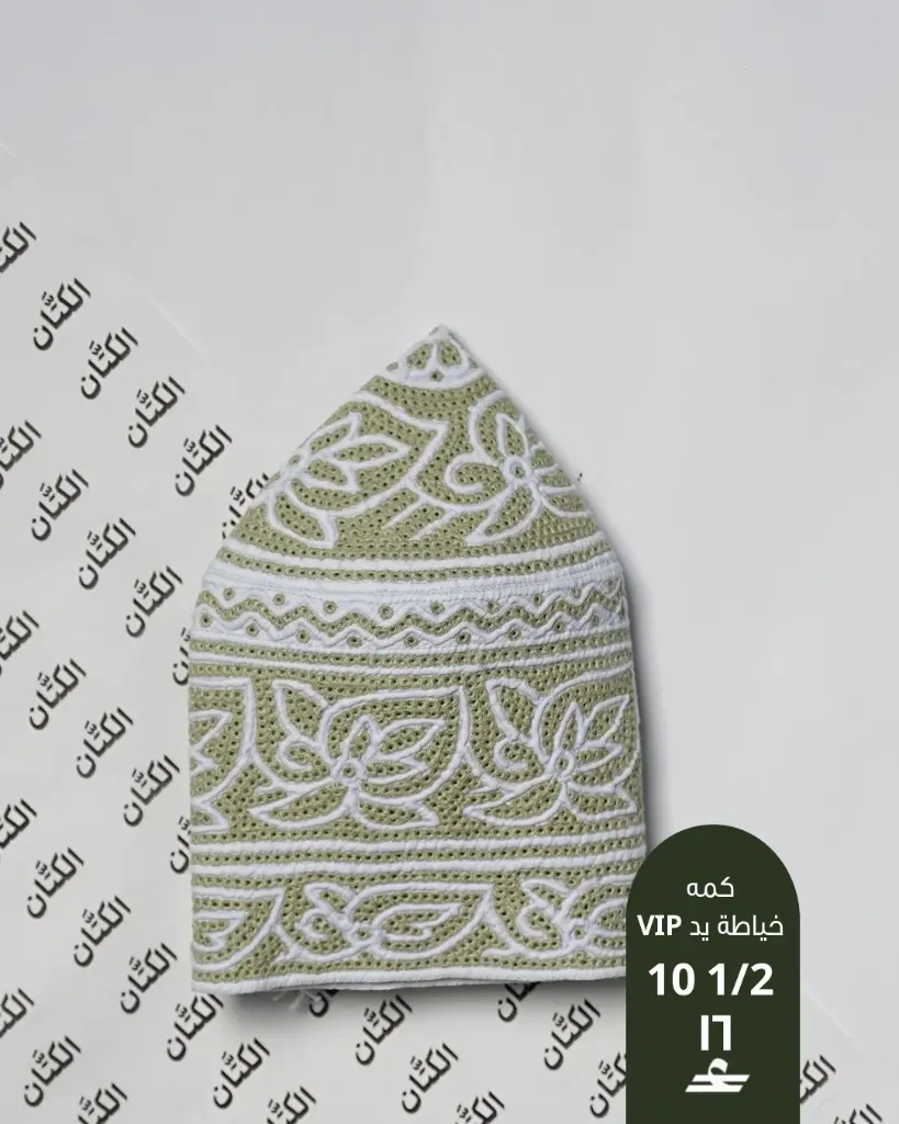 كمة خياطة يد VIP 10-1/2