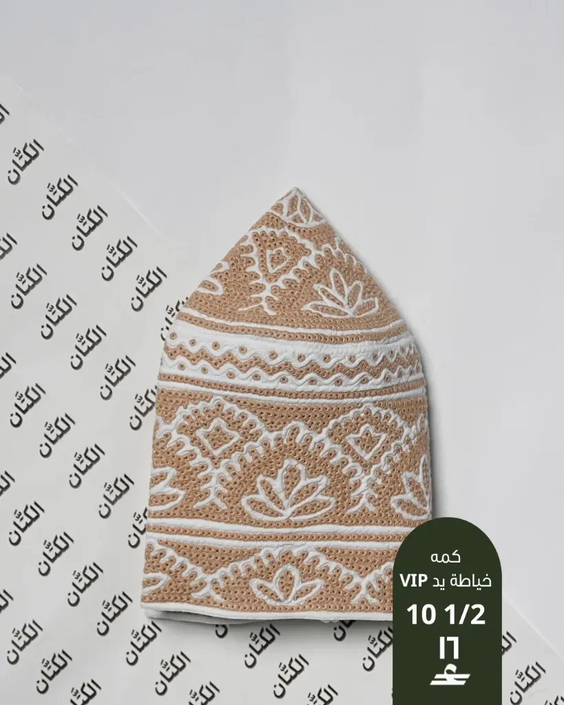 كمة خياطة يد VIP 10-1/2