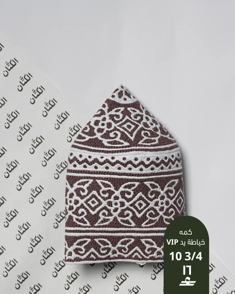 كمة خياطة يد VIP 10-3/4