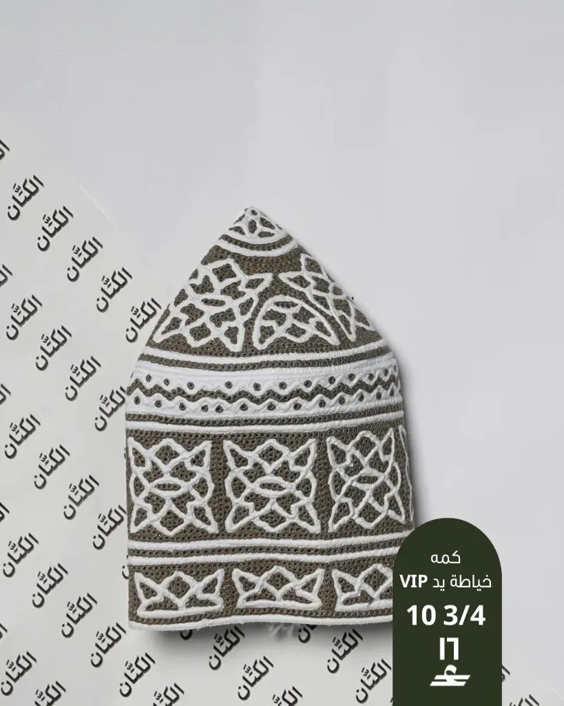 كمة خياطة يد VIP 10-3/4