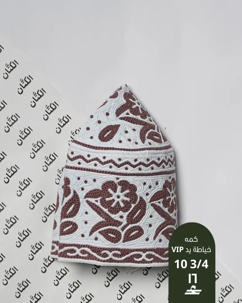 كمة خياطة يد VIP 10-3/4