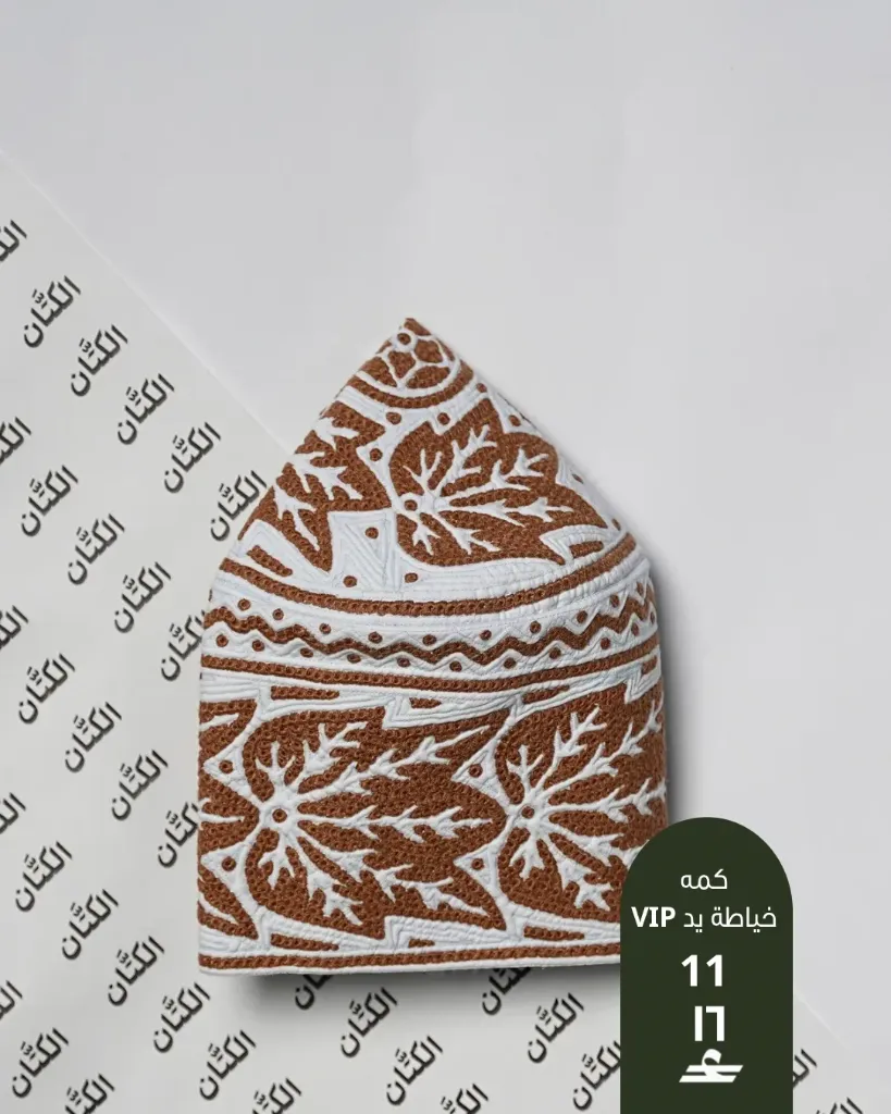 كمة خياطة يد VIP 11