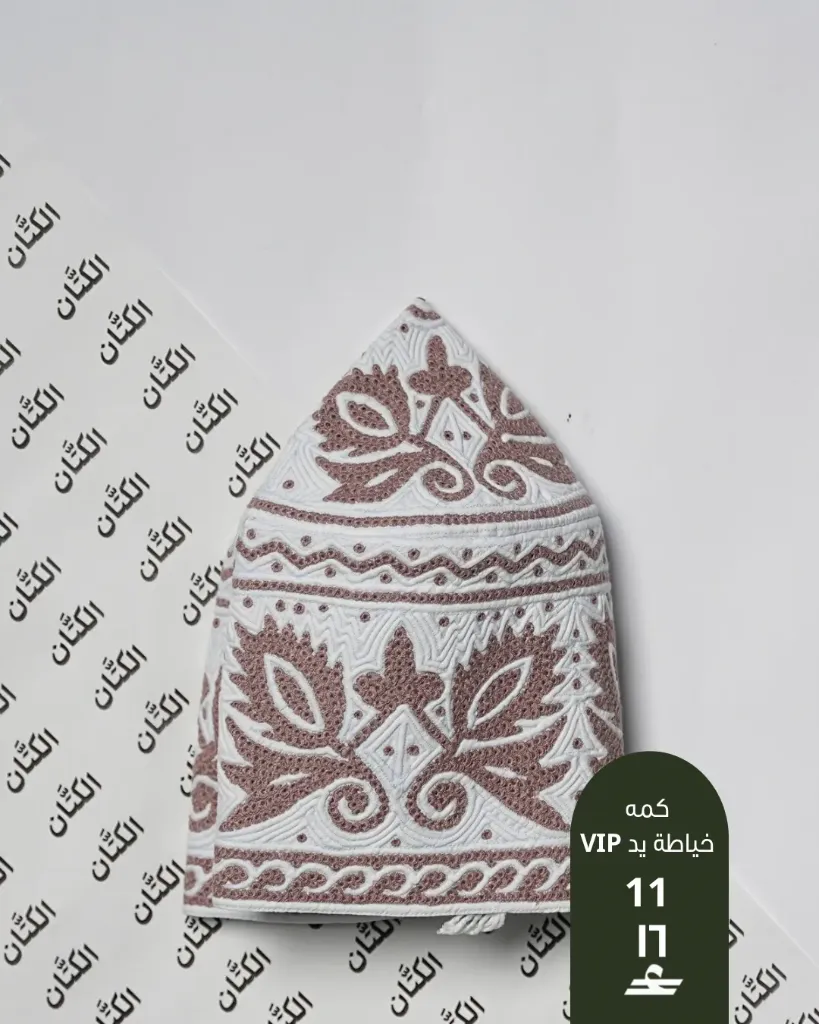 كمة خياطة يد VIP 11