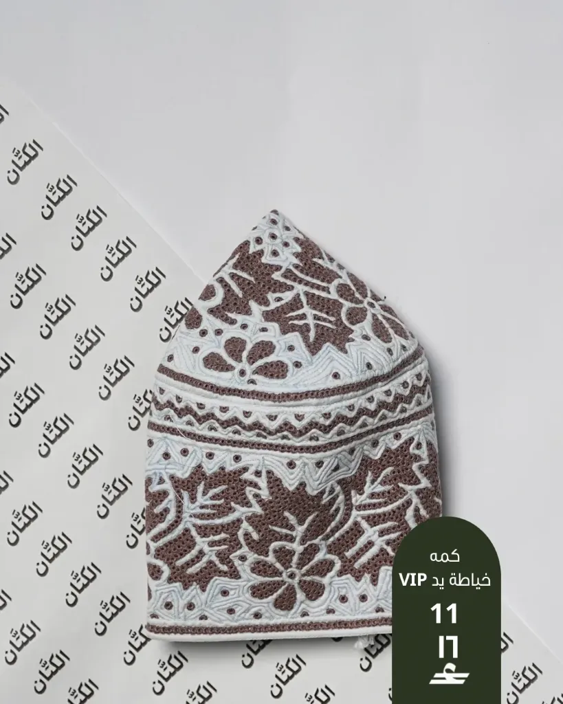 كمة خياطة يد VIP 11