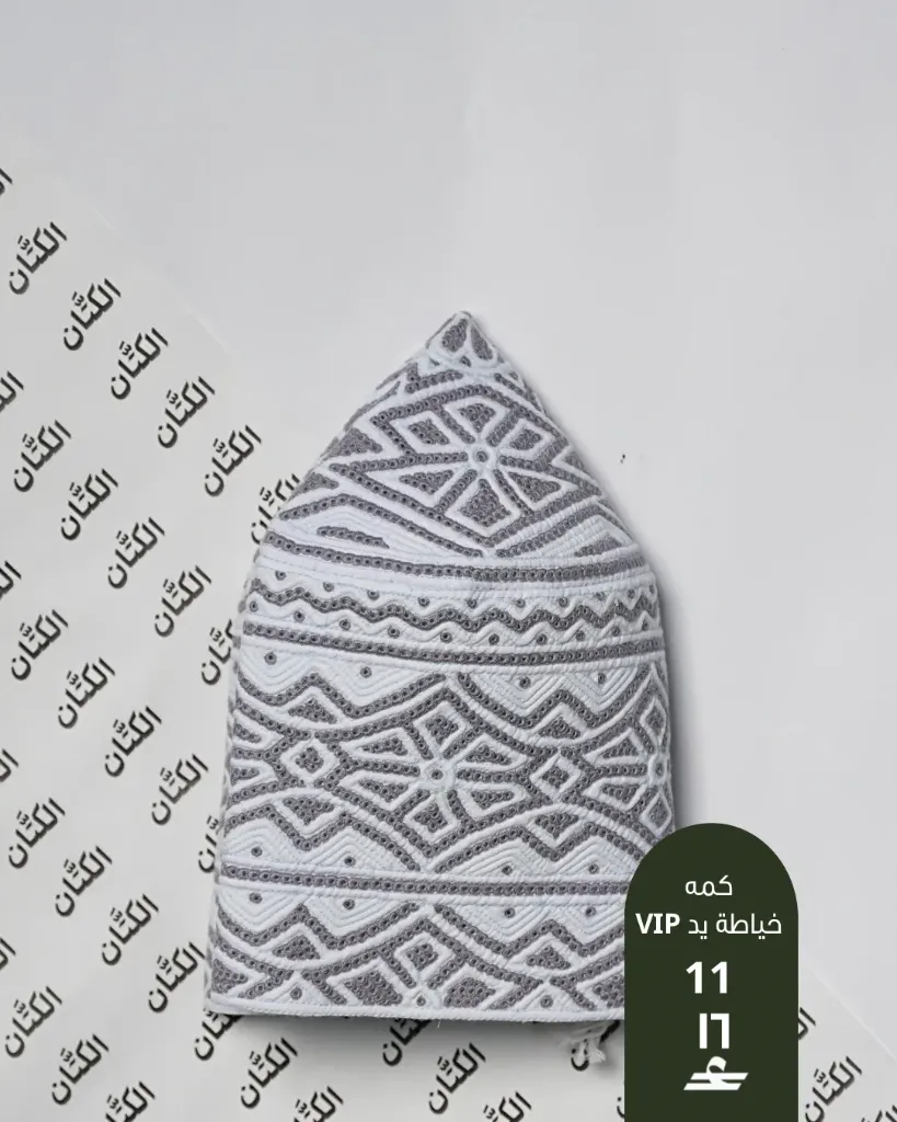 كمة خياطة يد VIP 11