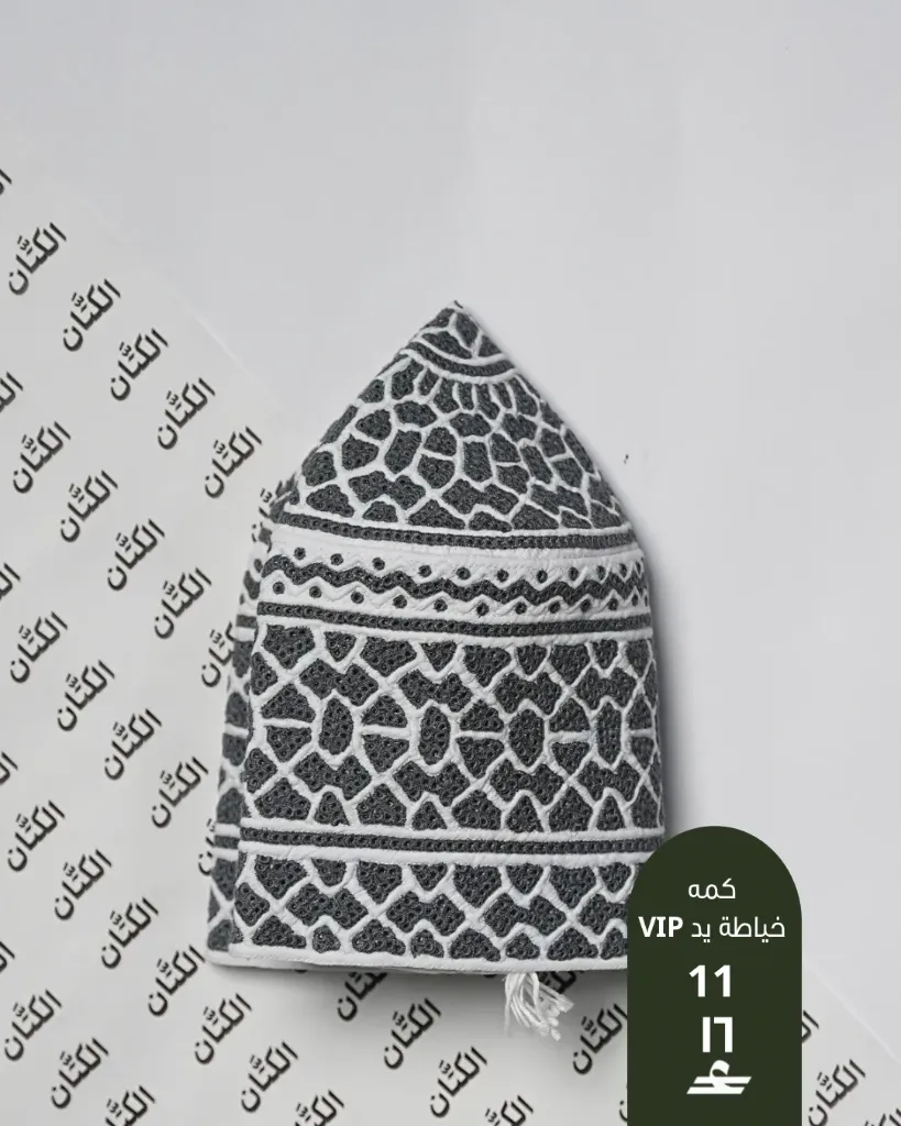 كمة خياطة يد VIP 11