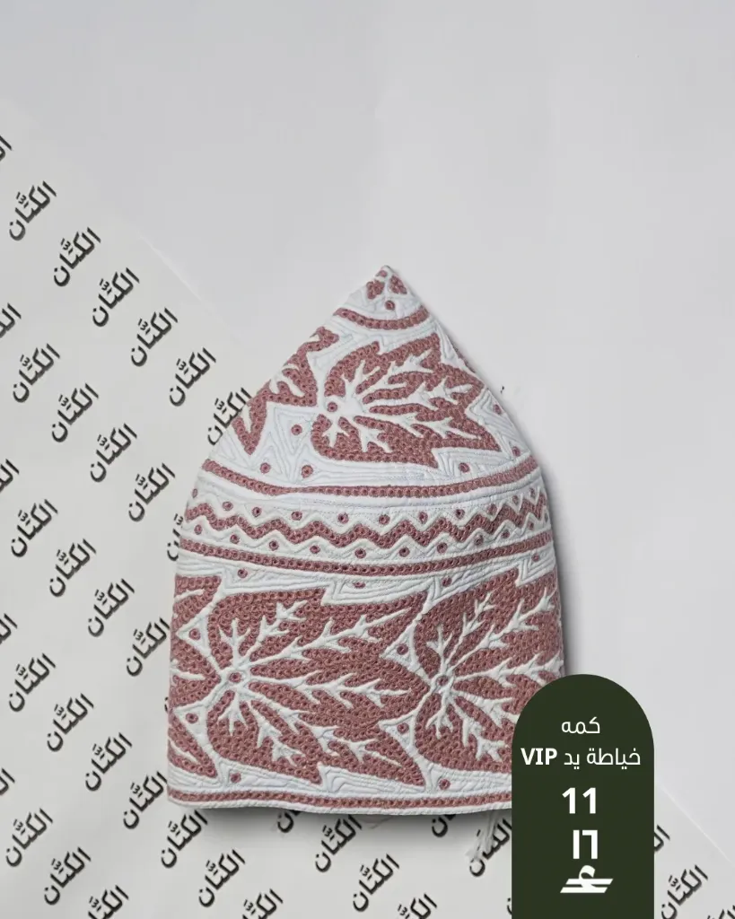 كمة خياطة يد VIP 11