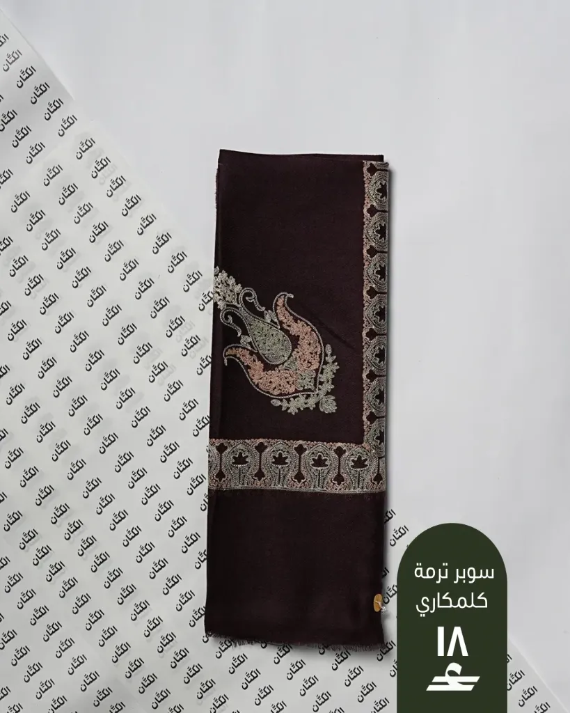 سوبر ترمة كلمكاري