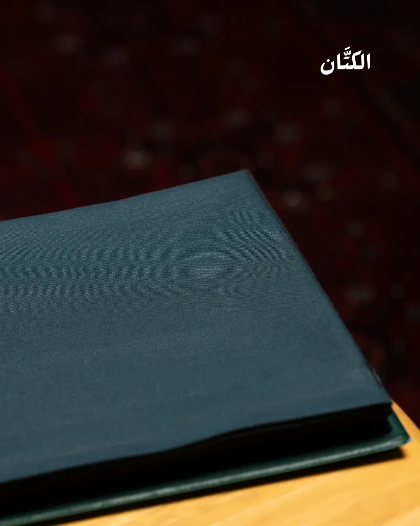 قماش شتوي فيروزي